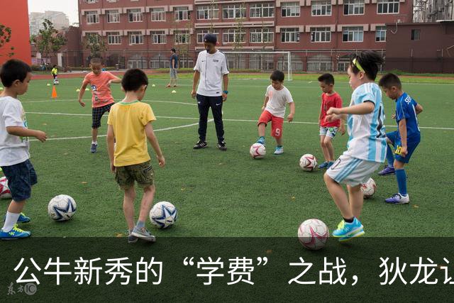 公牛新秀的“学费”之战，狄龙让他感受了NBA的真相